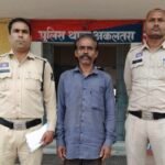 Janjgir-Akaltara Attack Arrest : अकलतरा पुलिस ने धारदार हथियार से हमला करने वाले आरोपी को किया गिरफ्...