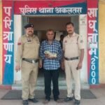 Akaltara-Saragaon Arrest : गांजा तस्करी के मामले में अकलतरा पुलिस ने गांजा बेचने वाले आदतन बदमाश को ...