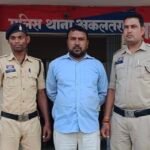 Akaltara Arrest : शराब पीने के लिए रुपये नहीं देने पर मां और छोटे भाई से मारपीट करने वाला आरोपी गिरफ...