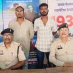 Champa Arrest : मारपीट से नाबालिग लड़के का हाथ टूटने के मामले में बजरंग दल के नगर संयोजक और सह संयोजक...