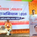 Sakti News : नपा अध्यक्ष श्याम सुंदर अग्रवाल ने रथ को दिखाई हरी झंडी, सक्ती में विश्व क्षय दिवस पर 1...