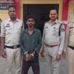 JanjgirChampa Arrest Jail : डेढ़ साल के बेटे की ईंट मारकर हत्या करने वाले सनकी पिता को पुलिस ने गिरफ्...