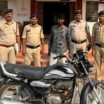 JanjgirChampa Loot Arrest : लूट के मामले में फरार आरोपी को गिरफ्तार किया गया, एक अन्य आरोपी की पहले ...