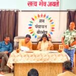 Malkharoda News : बीरभांठा में पं. दीनदयाल उपाध्याय प्रशिक्षण अभियान 2026 की तैयारी को लेकर महत्वपूर...