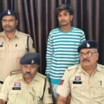 Janjgir Rape Arrest : दुष्कर्म के आरोपी को नोएडा से गिरफ्तार कर भेजा गया जेल