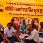 Sheorinarayan Big News : शिवरीनारायण में नाविकों का आमरण अनशन चौथे दिन भी जारी रहा...