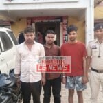 Janjgir-Akaltara Arrest : भारी वाहनों को किराए में लेकर बेच देने वाले गिरोह का खुलासा, 3 आरोपी गिरफ्...