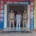 Akaltara Rape Arrest : नाबालिग लड़की को शादी का झांसा देकर दुष्कर्म कर मारपीट करने वाला आरोपी युवक गि...