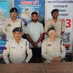 Champa Fraud Arrest : खाद्य विभाग में नौकरी लगाने के नाम पर 6 लाख रुपये की ठगी, आरोपी गिरफ्तार, भेजा...