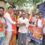 AKaltar News : अकलतरा ग्रामीण मंडल बीजेपी द्वारा आयोजित गांव चलो अभियान' कार्यक्रम में भाजपा नेता आ...