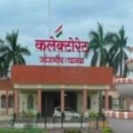 JanjgirChampa News : आकस्मिक मृत्यु के 2 प्रकरणों में 8 लाख रुपए की सहायता राशि स्वीकृत, बलौदा और शि...