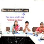 Janjgir News : जिला पंचायत की बैठक में कई कड़े निर्देश, 5 वर्ष से एक ही स्थान पर पदस्थ सचिवों के स्था...