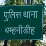 JanjgirChampa Arrest : बुजुर्ग ने गायों के साथ आपत्तिजनक कृत्य किया, आरोपी बुजुर्ग गिरफ्तार, भेजा गय...