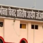 Janjgir Big News : स्वास्थ्य बीमा का लाभ देने कम्पनी का इंकार, जिला उपभोक्ता विवाद प्रतितोष आयोग जां...