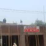 Janjgir-Nawagarh Big News : शिक्षक के निर्माणाधीन घर की छत की हो रही थी ढलाई, ऊपर से गुजरे तरंगित ता...