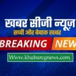 JanjgirChampa Big News : अलग-अलग 5 घटनाओं में 5 लोगों की मौत, थाना क्षेत्रों की पुलिस कर रही जांच......