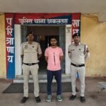 JanjgirChampa Fraud Arrest : 4 खातों से 19 लाख 21 हजार रुपये गबन करने वाला आरोपी सहायक डाकपाल गिरफ्त...