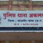 JanjgirChampa Big News : मानवता को शर्मशार करने वाली घटना, गौवंश से बुजुर्ग ने किया कुकृत्य, अकलतरा ...