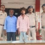 Janjgir-Baloda Arrest : पुरानी रंजिश में चाकू और रॉड से हमला, आरोपी बाप-बेटा गिरफ्तार, घायल बुजुर्ग ...