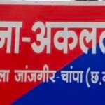 Janjgir-Akaltara Big News : शराब दुकान के चखना सेंटर में चाकूबाजी, 2 लोग घायल, अकलतरा का मामला...