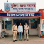 JanjgirChampa Arrest : नवागढ़ पुलिस ने नाबालिग लड़की से मारपीट और दुष्कर्म करने में सहयोगी आरोपी को कि...