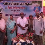Nawagarh News : पर्यावरण दिवस पर कांसा गांव में पौधरोपण, 100 पौधे लगाने का लक्ष्य, विधायक ब्यास कश्य...