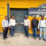 JanjgirChampa Action : खाद भंडारण में अनियमितता पर खरौद का विकास ट्रेडर्स सील, 213 बोरी खाद को जब्त ...