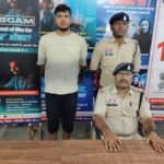 Champa Fraud Arrest : कार के नाम पर 20 लाख की ठगी करने वाले आरोपी युवक को गिरफ्तार किया गया, भेजा गय...