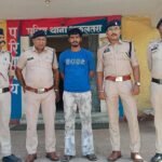 JanjgirChampa Big Breaking : अकलतरा पुलिस ने ISI से जुड़े युवक को गिरफ्तार किया, पाकिस्तान और सऊदी अर...