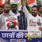 Janjgir News : देश के लाखों युवाओं के भविष्य के साथ खिलवाड़ कर रही भाजपा सरकार : पंकज शुक्ला, बीजेपी...