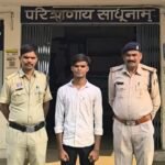 Janjgir-Nawagarh Rape Arrest : नवागढ़ पुलिस ने नाबालिग लड़की से मारपीट और दुष्कर्म करने वाला फरार मुख्...