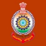 Rajnandgaon Police Transfer : पुलिसकर्मियों का तबादला, SP अंकिता शर्मा ने आदेश जारी किया...