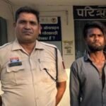Janjgir-Nawagarh Rape Arrest : नवागढ़ पुलिस ने नाबालिग लड़की को शादी का झांसा देकर दुष्कर्म करने वाले ...