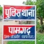 JanjgirChampa Big News : फांसी के फंदे पर लटकी मिली नवविवाहिता की लाश, 2 साल पहले हुई थी शादी, पामगढ़...