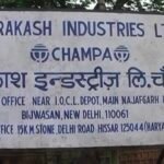 JanjgirChampa Big News : प्रकाश इंडस्ट्रीज में एक बार फिर हुआ हादसा, ऊंचाई से गिरकर ठेका मजदूर की हु...