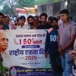 JanjgirChampa News : सारागाव क्षेत्र के ग्राम चोरिया के बाजार में नए कानून एवं नशा मुक्ति कार्यक्रम ...