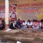 JanjgirChampa Big Update : ग्रामीणों का आमरण अनशन दूसरे दिन भी जारी रहा, शाम को एक अनशनकारी ग्रामीण ...