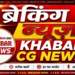 Champa Big Accident : तेज रफ्तार वाहन ने बाइक सवार 2 युवकों को कुचला, दोनों युवकों की मौके पर ही मौत...