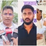 JanjgirChampa Politics : चाम्पा में सट्टा मामले में कार्रवाई के बाद सियासत शुरू, कांग्रेस विधायक ने ...