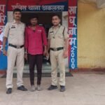 Janjgir-Akaltara Arrest : अकलतरा पुलिस ने घर में घुसकर महिला से अश्लील हरकत करने वाला आरोपी गिरफ्तार