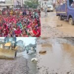 Janjgir-Pamgarh Big News : सड़क की लड़ाई के बाद आखिरकार अब बनेगी 4 किमी सड़क, सरकार ने 6 करोड़ 5 लाख की ...