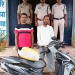 Janjgir-Birra Arrest : गांजा की अवैध परिवहन करने वाले 2 आरोपी को पुलिस ने सिलादेही गांव से किया गिरफ...