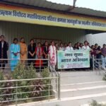Akaltara News : ऋषभ विद्योदय महाविद्यालय बनाहिल में ओम शांति ब्रह्मकुमारी टीम ने दिखाए नशा मुक्ति पर...