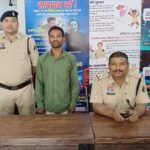 Champa Rape Arrest : शादी का झांसा देकर अनाचार करने वाले आरोपी युवक गिरफ्तार, महुदा गांव से हुई गिरफ...