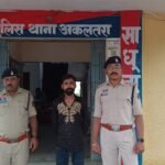 JanjgirChampa Fake Note : रायपुर से लाया नकली नोट, अकलतरा की शराब दुकान में खपा रहा था, फिर पकड़ा गया...