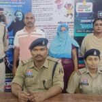 Champa Big Fraud Arrest : शेयर मार्केट में रुपये दोगुना करने का झांसा, आरोपी पति-पत्नी गिरफ्तार, 2 क...