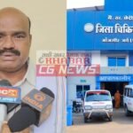 Janjgir Big News : जिला अस्पताल की भर्ती में गड़बड़ी के मामले ने तूल पकड़ा, विस में विधायक ब्यास कश्यप ...