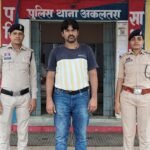 Akaltara Fraud Arrest : पिज्जा कम्पनी की फ्रेंचाइजी के नाम पर 2 लाख 65 हजार की ठगी, दिल्ली से हुई आर...