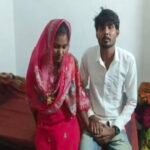 Janjgir Big News : जिस दूल्हे को बारात से वापस लौटाया था, 15 दिन बाद युवती ने अब उसी युवक से शादी की...