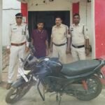 Janjgir-Naila Bike Theif Arrest : बाइक की चोरी करने वाले आरोपी को नैला चौकी पुलिस ने किया गिरफ्तार, ...